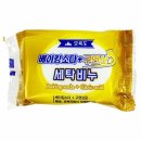 오륙도세탁 이미지