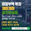 북부권 골프연습장 이미지