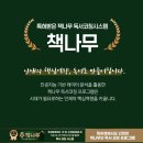 연수초 맞은편 이미지