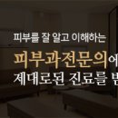 메이준피부과 이미지