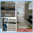 우성세라믹 이미지