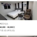 엠더블유모텔 이미지