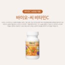 유니시티바이오 네이버블로그