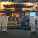 팔복상회 | 창원 1박 2일 첫날 저녁 팔복상회 상남동 제철 굴보쌈 내돈내산 후기