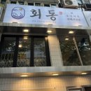 주정차단속-103 이미지