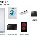 대연전자 이미지