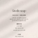마이 아틀리에