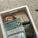 태양농산 | 진주시 임산부 친환경농산물 꾸러미 신청 방법 구매 후기