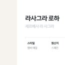 주식회사 앰버 이미지