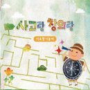 세종문구 쇼핑하우