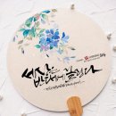 있는그대로 이미지