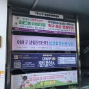 원주국민체육센터 농구장 및 다목적체육관 | 15분도시 부산 초량동 생활체육시설 | 이바구 복합문화체육센터