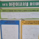 생각놀이터작은도서관 오마이뉴스