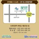 밝은덕한의원 이미지