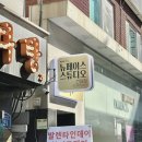 UR(의정부시)-[동일로]-하-85 | [뉴페이스 스튜디오] 내돈내산 취업사진 후기/ 승무원 취업사진