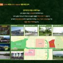 양주옥정 유림노르웨이숲 이미지