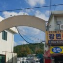 (주)장원식품