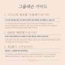 리마인드바디 이미지