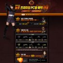 레드PC방 이미지