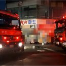 경상횟집 이미지