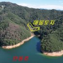 힐링부동산 공인중개사사무소 이미지