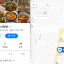 주산식당 이미지