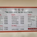 명동칼국수 선릉본점 이미지