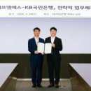 효성에프엠에스_3