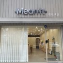 민잇네일