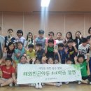 월계초등학교 이미지