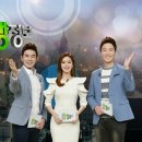 KBS2 생생정보 촬영중 방송일 2016년7월25일(월요일) 오후6시부터 방송합니다. 이미지