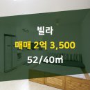 마당공인중개사사무소 이미지