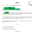 광명하이츠 이미지