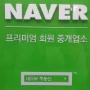 이수부동산단지내공인중개사사무소 이미지