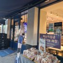 파리바게트(덕풍점)