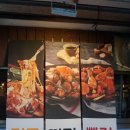 두마리찜닭두찜부산 이미지