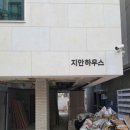 지안21 이미지