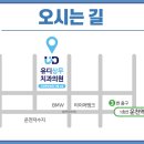 유디상무치과의원 이미지