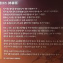 조선민화박물관 | 영월군 김삿갓면에 위치한 우리나라 최초의 민화전문 박물관인 조선민화박물관