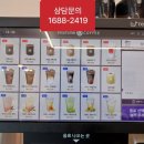 누리무인카페