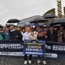 의병대로13길 이미지