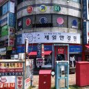 이레안경원 이미지