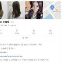 노마르 헤어 이미지