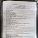 노블맘 산후조리원 이미지