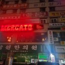 리베라상가빌딩 이미지