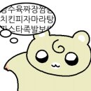 월이집