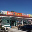 외포왕꽃게탕 이미지