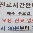 김영석이비인후과의원 이미지