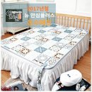 플러스매트