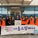 아름숲